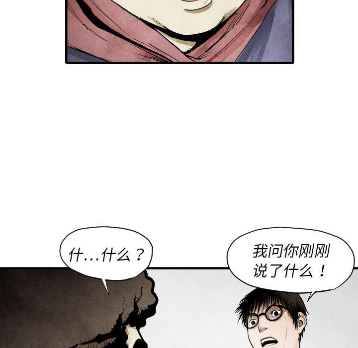 日本邪恶漫画无翼鸟韩漫全集-11无删减无遮挡章节图片 