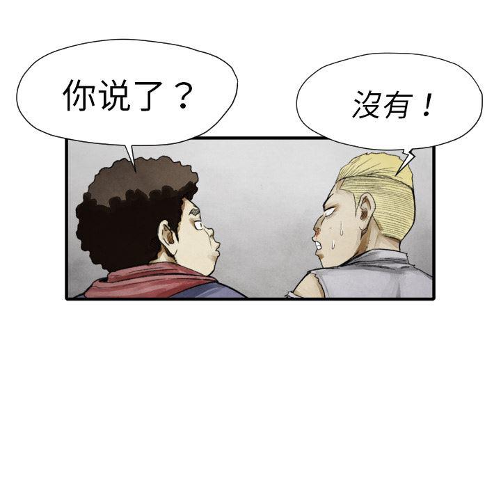 日本邪恶漫画无翼鸟韩漫全集-11无删减无遮挡章节图片 