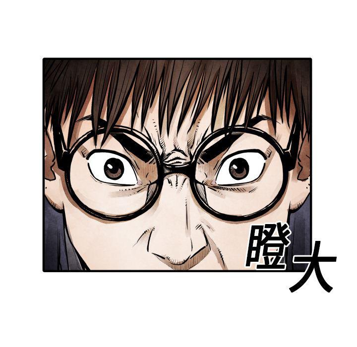 日本邪恶漫画无翼鸟韩漫全集-11无删减无遮挡章节图片 