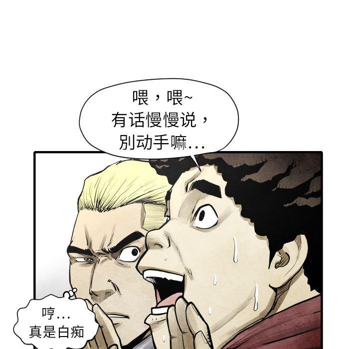 日本邪恶漫画无翼鸟韩漫全集-11无删减无遮挡章节图片 