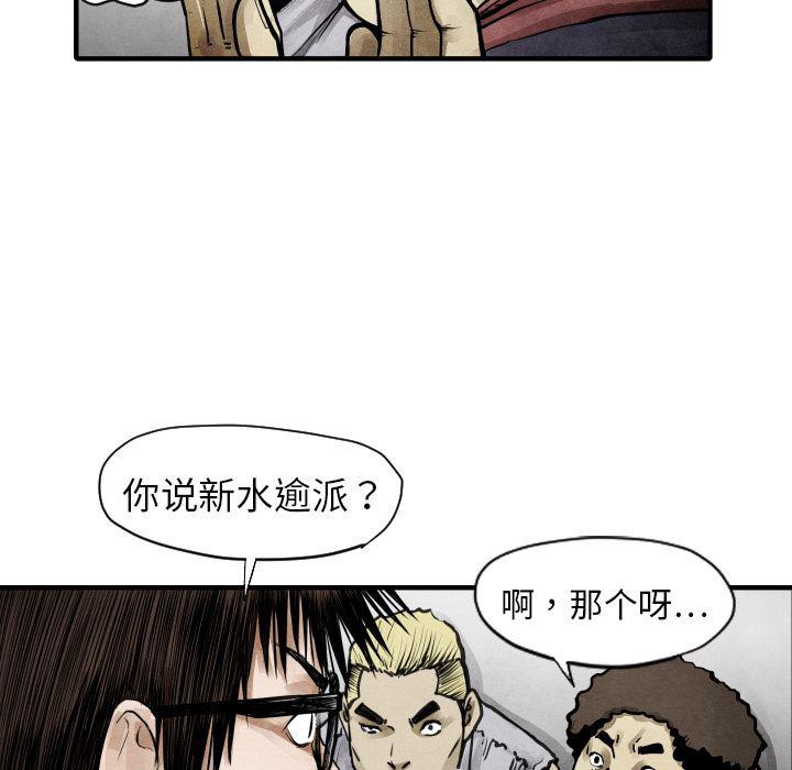日本邪恶漫画无翼鸟韩漫全集-11无删减无遮挡章节图片 