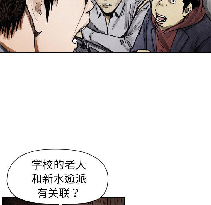 日本邪恶漫画无翼鸟韩漫全集-11无删减无遮挡章节图片 