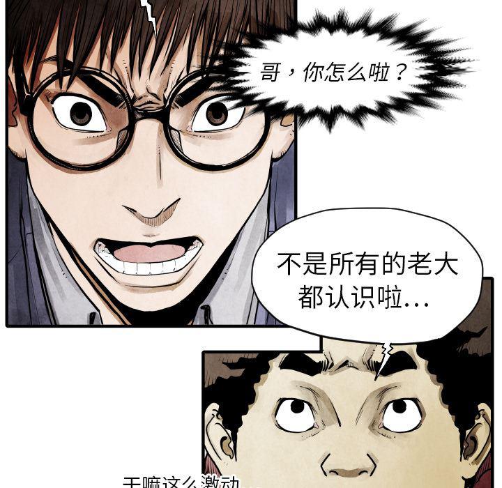 日本邪恶漫画无翼鸟韩漫全集-11无删减无遮挡章节图片 