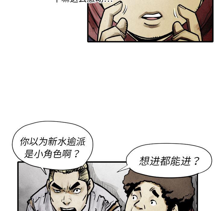 日本邪恶漫画无翼鸟韩漫全集-11无删减无遮挡章节图片 