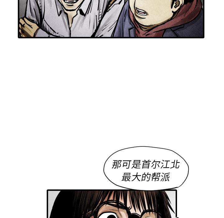 日本邪恶漫画无翼鸟韩漫全集-11无删减无遮挡章节图片 