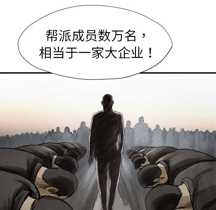 日本邪恶漫画无翼鸟韩漫全集-11无删减无遮挡章节图片 