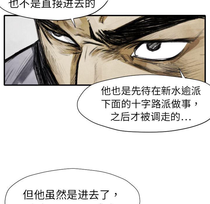 日本邪恶漫画无翼鸟韩漫全集-11无删减无遮挡章节图片 