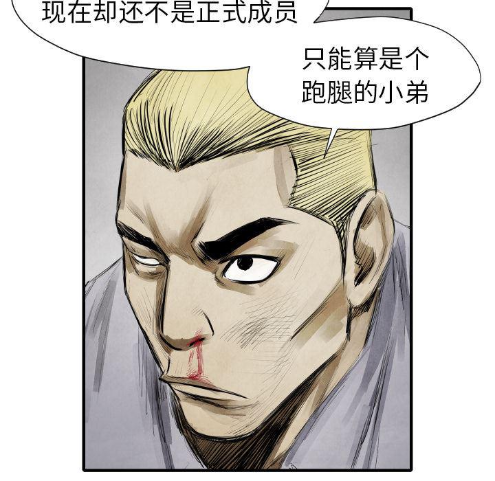 日本邪恶漫画无翼鸟韩漫全集-11无删减无遮挡章节图片 