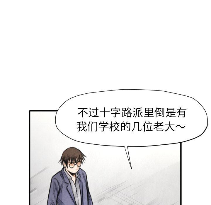 日本邪恶漫画无翼鸟韩漫全集-11无删减无遮挡章节图片 