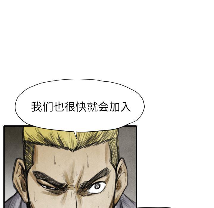 日本邪恶漫画无翼鸟韩漫全集-11无删减无遮挡章节图片 