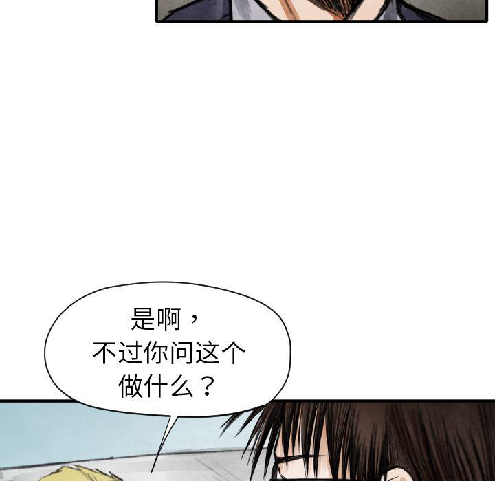 日本邪恶漫画无翼鸟韩漫全集-11无删减无遮挡章节图片 