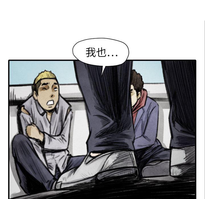 日本邪恶漫画无翼鸟韩漫全集-11无删减无遮挡章节图片 