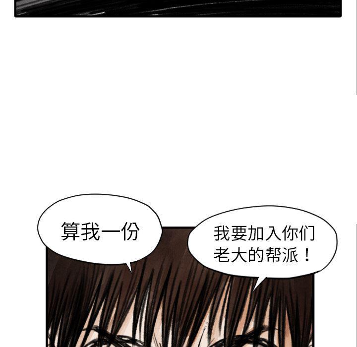 日本邪恶漫画无翼鸟韩漫全集-11无删减无遮挡章节图片 