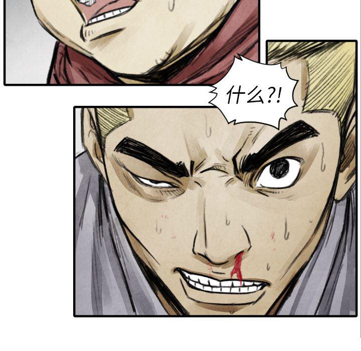 日本邪恶漫画无翼鸟韩漫全集-11无删减无遮挡章节图片 