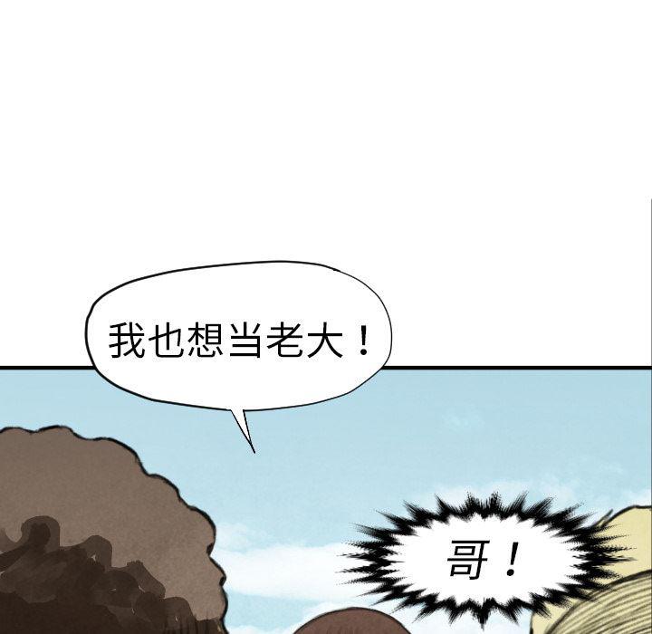 日本邪恶漫画无翼鸟韩漫全集-11无删减无遮挡章节图片 