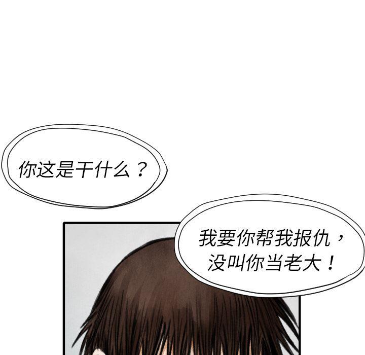 日本邪恶漫画无翼鸟韩漫全集-11无删减无遮挡章节图片 