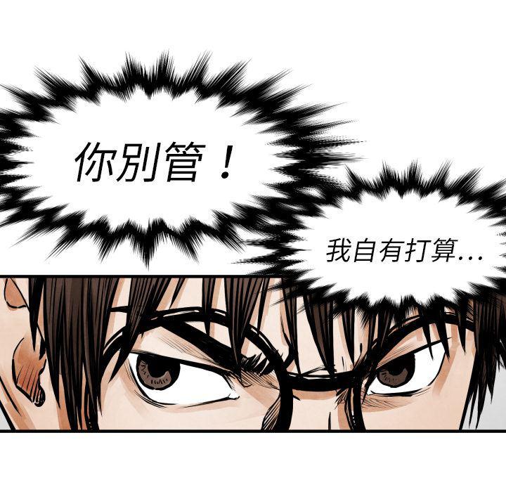 日本邪恶漫画无翼鸟韩漫全集-11无删减无遮挡章节图片 