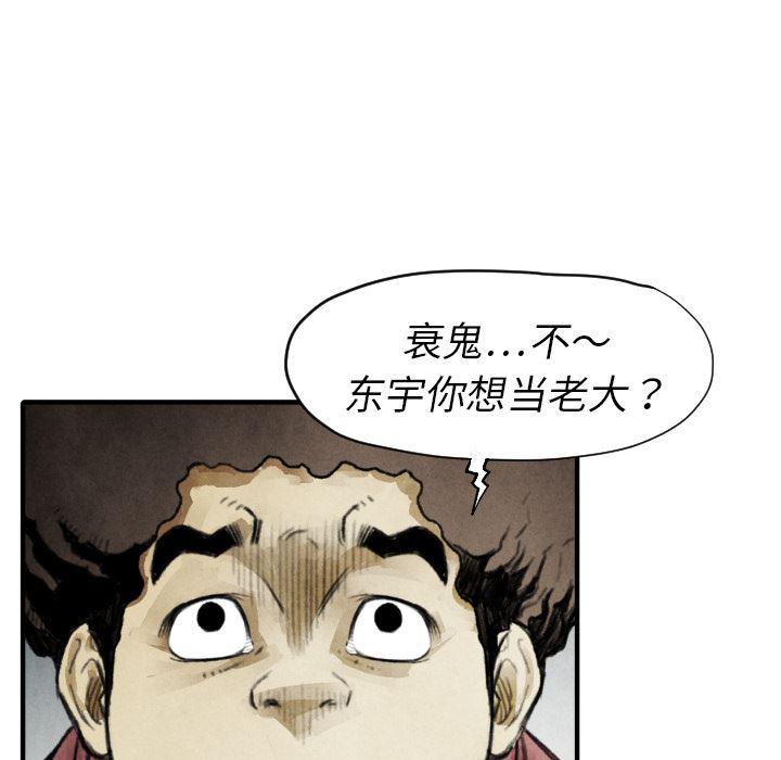 日本邪恶漫画无翼鸟韩漫全集-11无删减无遮挡章节图片 