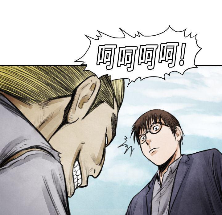 日本邪恶漫画无翼鸟韩漫全集-11无删减无遮挡章节图片 