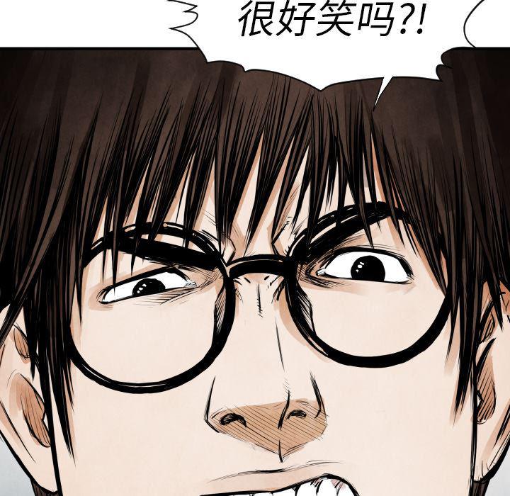 日本邪恶漫画无翼鸟韩漫全集-11无删减无遮挡章节图片 