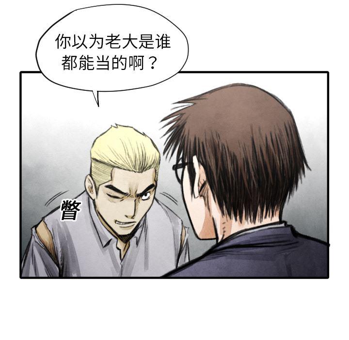 日本邪恶漫画无翼鸟韩漫全集-11无删减无遮挡章节图片 