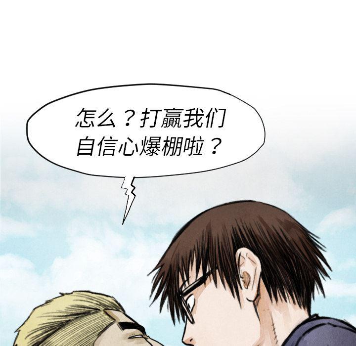 日本邪恶漫画无翼鸟韩漫全集-11无删减无遮挡章节图片 