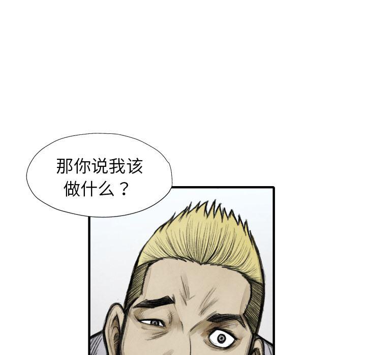 日本邪恶漫画无翼鸟韩漫全集-11无删减无遮挡章节图片 