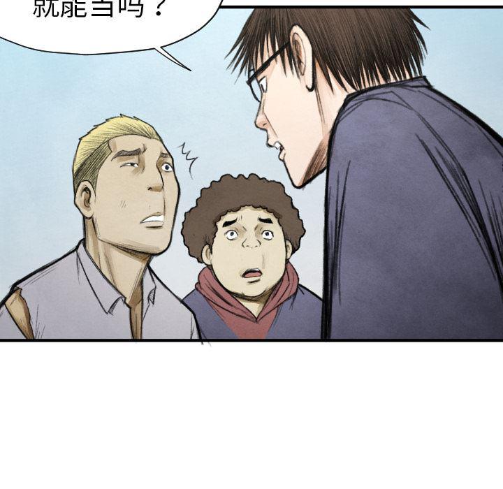 日本邪恶漫画无翼鸟韩漫全集-11无删减无遮挡章节图片 