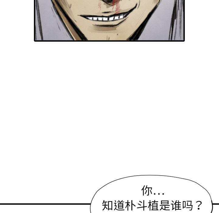 日本邪恶漫画无翼鸟韩漫全集-11无删减无遮挡章节图片 