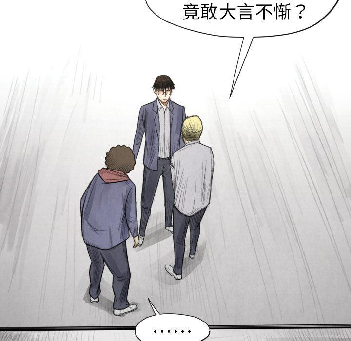 日本邪恶漫画无翼鸟韩漫全集-11无删减无遮挡章节图片 