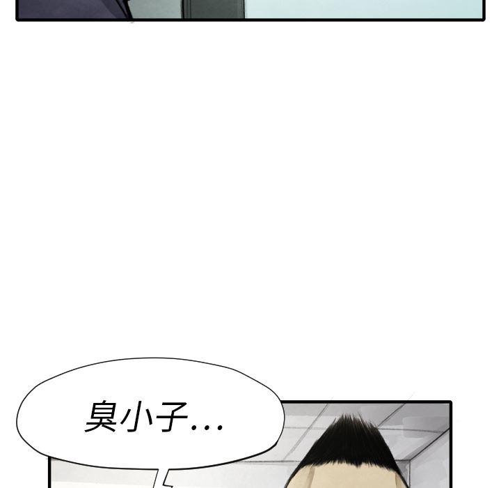日本邪恶漫画无翼鸟韩漫全集-11无删减无遮挡章节图片 