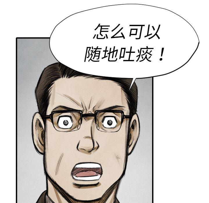 日本邪恶漫画无翼鸟韩漫全集-11无删减无遮挡章节图片 