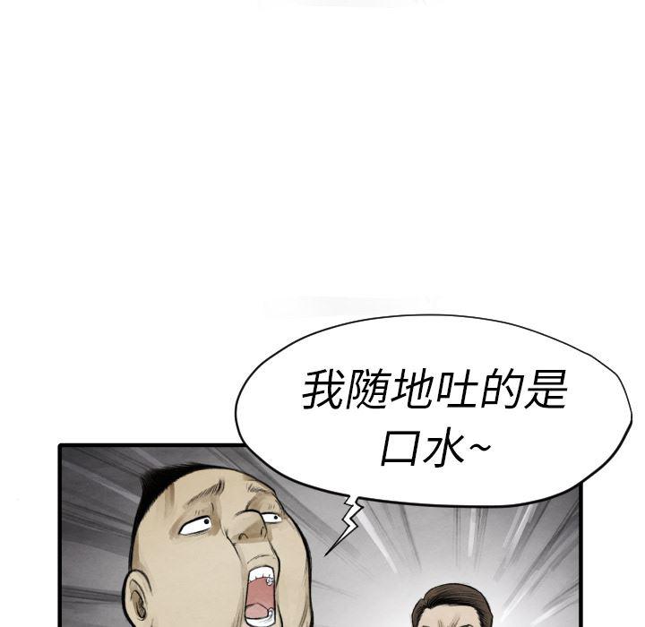 日本邪恶漫画无翼鸟韩漫全集-11无删减无遮挡章节图片 