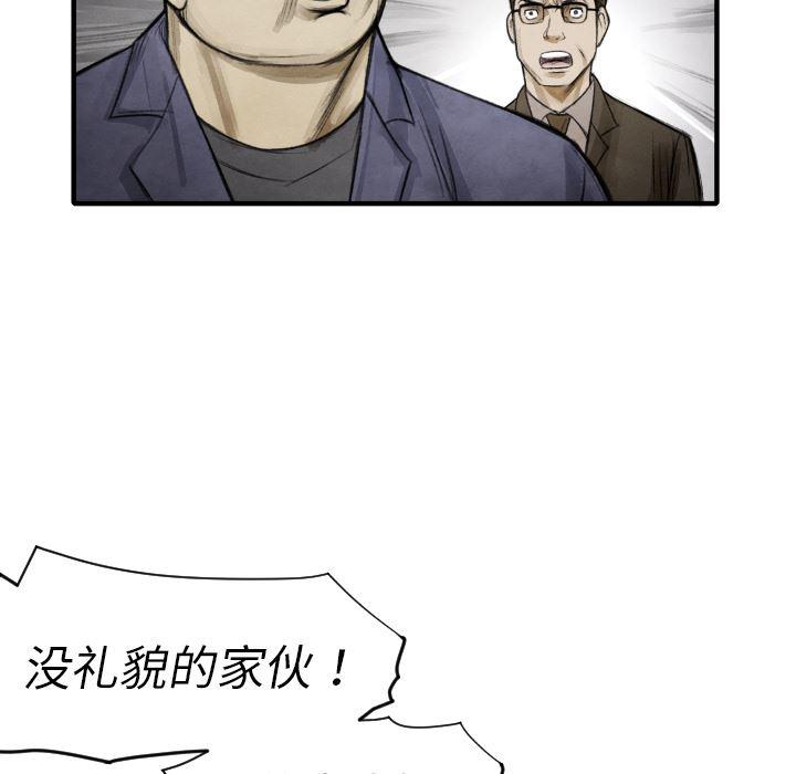 日本邪恶漫画无翼鸟韩漫全集-11无删减无遮挡章节图片 