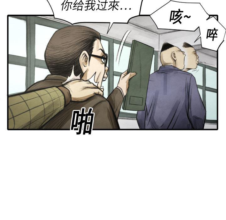 日本邪恶漫画无翼鸟韩漫全集-11无删减无遮挡章节图片 