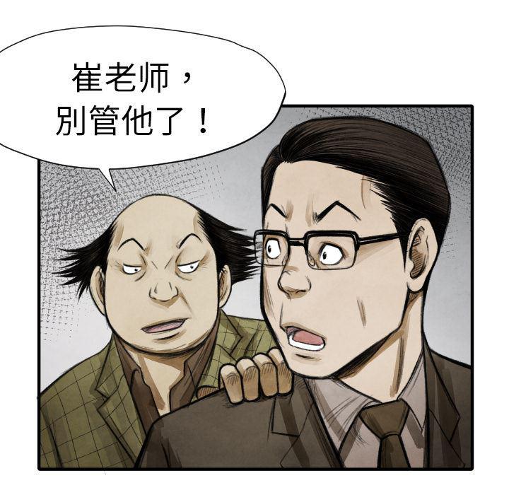 日本邪恶漫画无翼鸟韩漫全集-11无删减无遮挡章节图片 