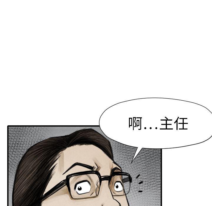 日本邪恶漫画无翼鸟韩漫全集-11无删减无遮挡章节图片 