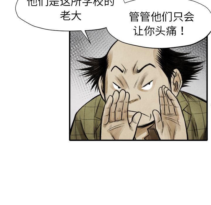 日本邪恶漫画无翼鸟韩漫全集-11无删减无遮挡章节图片 