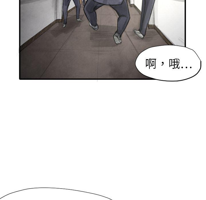 日本邪恶漫画无翼鸟韩漫全集-11无删减无遮挡章节图片 