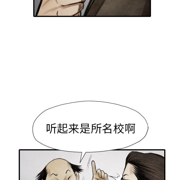 日本邪恶漫画无翼鸟韩漫全集-11无删减无遮挡章节图片 