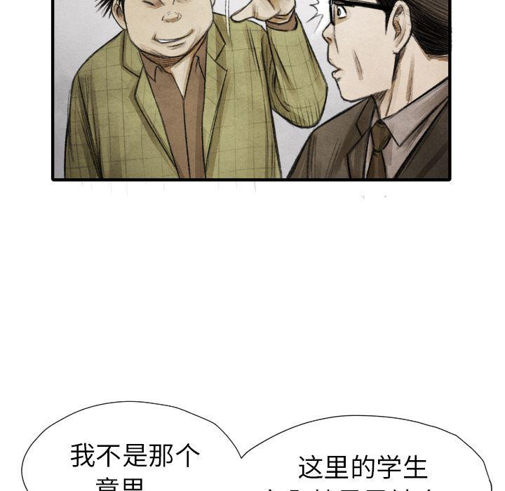 日本邪恶漫画无翼鸟韩漫全集-11无删减无遮挡章节图片 