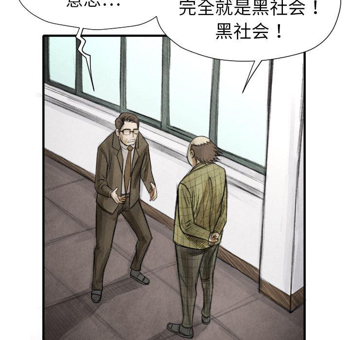 日本邪恶漫画无翼鸟韩漫全集-11无删减无遮挡章节图片 
