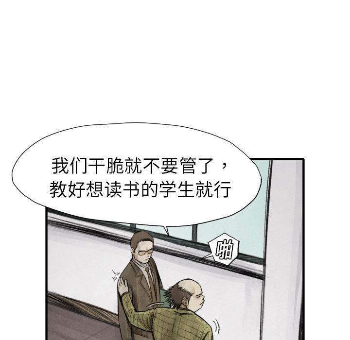 日本邪恶漫画无翼鸟韩漫全集-11无删减无遮挡章节图片 