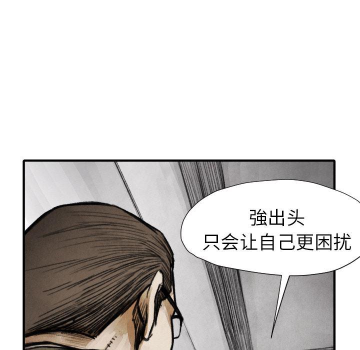 日本邪恶漫画无翼鸟韩漫全集-11无删减无遮挡章节图片 