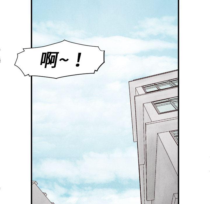 日本邪恶漫画无翼鸟韩漫全集-11无删减无遮挡章节图片 