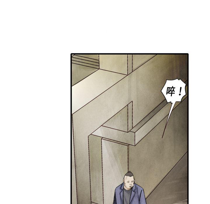 日本邪恶漫画无翼鸟韩漫全集-11无删减无遮挡章节图片 