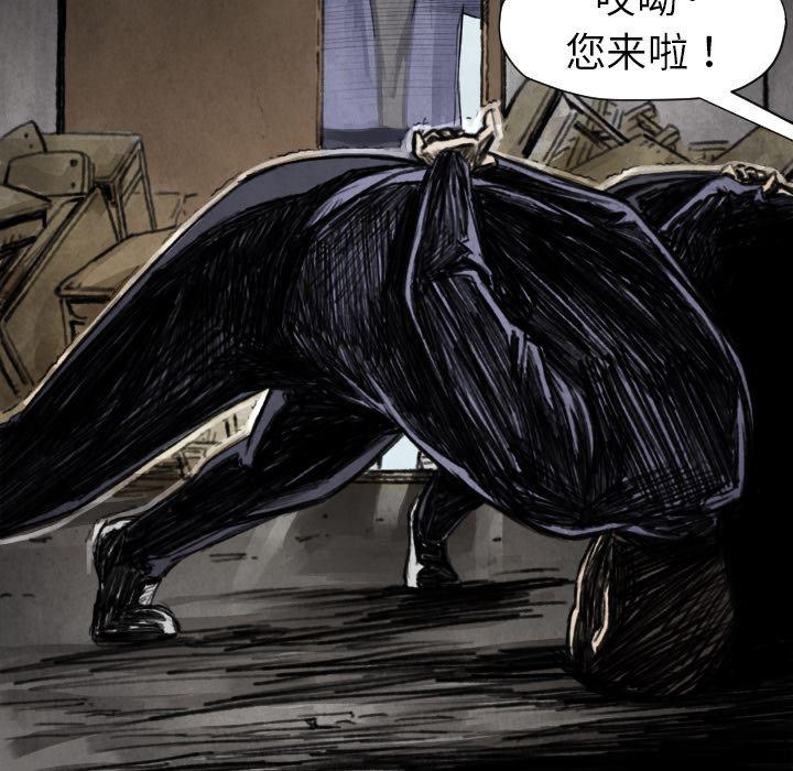 日本邪恶漫画无翼鸟韩漫全集-11无删减无遮挡章节图片 