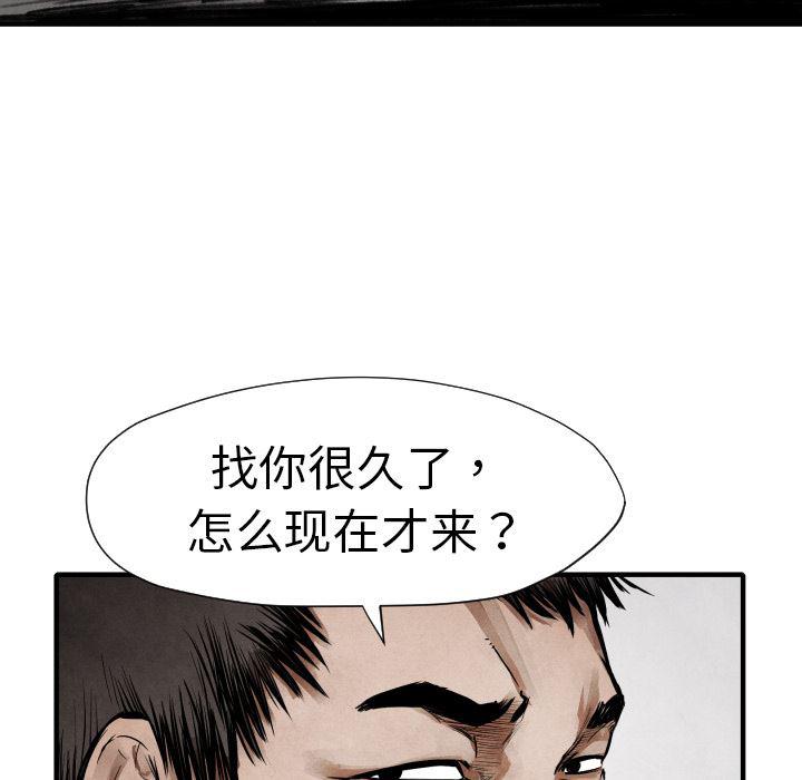 日本邪恶漫画无翼鸟韩漫全集-11无删减无遮挡章节图片 