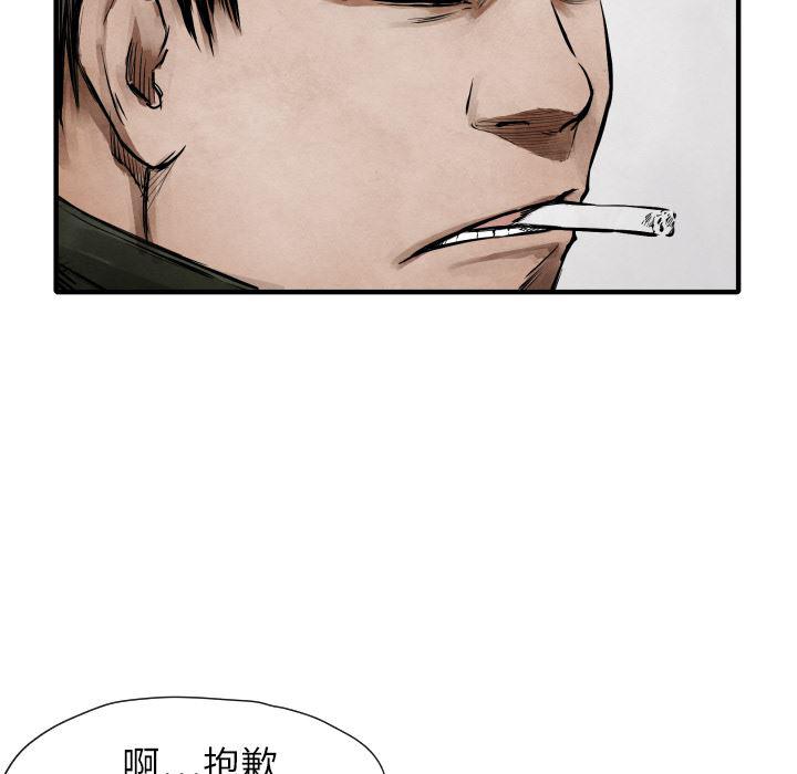 日本邪恶漫画无翼鸟韩漫全集-11无删减无遮挡章节图片 