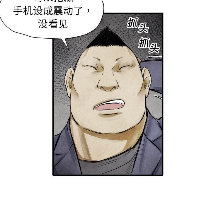日本邪恶漫画无翼鸟韩漫全集-11无删减无遮挡章节图片 